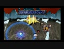 sc^原点に戻ってサガフロ実況プレイ（エミリア 編）　１６