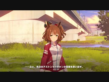 アストンマーチャンのストーリーで泣きゲーのBGMを流してみた