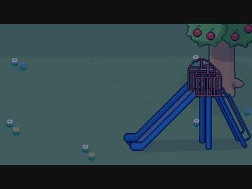 夜の公園のメヌエット / 素うどんたべお
