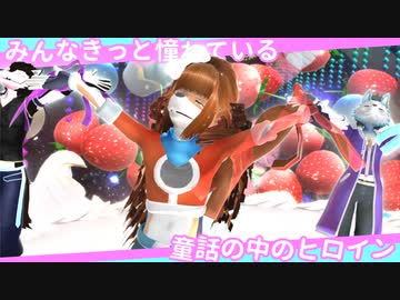 【UTAU獣人】女の子になりたい／緋色・アロ・ロウ