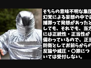 にじさんじスプラ祭りに寄せられたアルミホイル系コメントが話題に