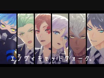 【MMDツイステ】エンヴィキャットウォーク【NRC一年生】