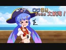 【大航海時代Ⅱ】ウナきりまったり大航海 24日目「聖者の杖」【VOICEROID実況】