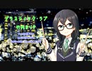 【Synthesizer V AI】プラスティック・ラブ / 竹内まりや【カバー曲】