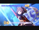 ふぃでぃのライブラ杯ⅡグレードリーグB決勝の結果報告（ライブのみ）