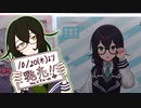 【CeVIO_AI劇場】板と板と板の会話