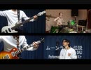 Hironori X『ムーンライト伝説』 from DALI[カバー]