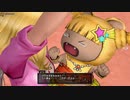 【ドラクエ10】Ver6.3「魔眼の月が昇るとき」ストーリームービー集 Part2