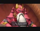 【ドラクエ10】Ver6.3「魔眼の月が昇るとき」ストーリームービー集 Part3