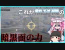 [BFV]航空機のロケットで対空戦車と勝負して勝ちたい(ボイボ、ゆっくり実況)