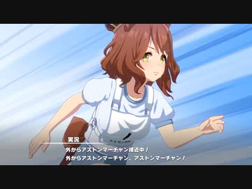 アストンマーチャンのストーリーで泣きゲーのBGMを流してみた2
