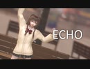 【MMDオリキャラ】ECHO【まめる式】