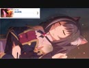 【プリコネ】ピンチのキャルを助けに来たのは、この男〜！なストーリー【メイン2-15-10】
