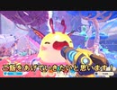 夜にしか咲かない花から採れるツキツユクサのミツをお腹いっぱい食べてもらおう作戦！前作600万本も売れたスライムランチャー２【Slime Rancher 2】Part5