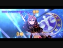 【ウマ娘】「Ms. VICTORIA」（ミホノブルボン Ver.）