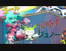 【Omega Strikers】無邪気な侵略道  2  ［voicevox］