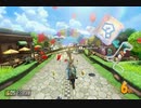 【第８回ロック杯】マリオカート８ＤＸ お気楽実況プレイpart37【ロック視点】