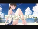【NovelAIが描いた絵でアニメOP風MV】ストレートヒーロー（STRAIGHT HERO）【オリジナルアニメ風】