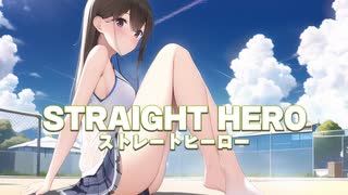 【NovelAIが描いた絵でアニメOP風MV】ストレートヒーロー（STRAIGHT HERO）【オリジナルアニメ風】