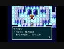 実況 ◇ シルヴァサーガ2 ◇ 第25幕