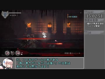 【再走】エンダーリリーズRTA(Any% Ending A) 18:42【ENDER LILIES】
