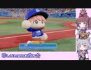 【パワプロ2022マイライフ】(#013)緊急登板！りっかちゃん！【CeVIO AI実況動画】
