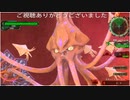 (ネタバレ注意！)　飛行する空の魔物クラーケン　(地球防衛軍6プレイ動画51)