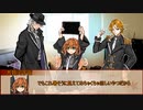【新クトゥルフ神話TRPG】風の又三郎 ‐Scarlet Girl with Wind Voice‐　第八話【実卓リプレイ】