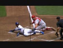 【MLB】隙を逃すな！二塁から本塁生還の特殊な犠牲フライ集