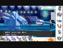【ポケモン剣盾】S35ひびのポケモン伝説と初手サザンpart20【レジアイス】
