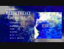 【M3-2022秋】REBIRTHDAY【XFD】