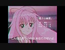 【闇音レンリ】電子の幽霊【オリジナル】