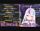【コメ付き】義務ウインクをするラプちゃん【ホロライブ切り抜き】