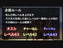 【ELDEN RING】死んだ回数が多いヤツの負け 17話
