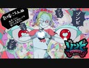 【ころんぬ】ゾンビ【歌ってみた】