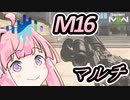 【SeirenVoice実況】琴葉茜はFPSをあきらめない＠みどる！その３【CoD:MW2】
