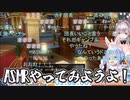 【コメ付き】ぺこーらに罰ゲームでASMRをさせようと熱い説得を試みるノエル団長【ホロライブ切り抜き】