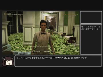 ◆Fallout76デイリーシチュー作りRTA0:1:27◆
