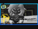 【スプラトゥーン3 ヒーローモード】世界を救わなイカ？　#18【実況】