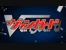 [OPカバーさしかえ][-Believe in my existence- Roselia]