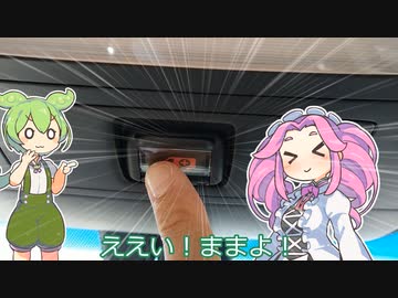 10年落ちレクサスの緊急ボタンって押すとどうなるの？