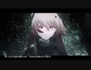 【アークナイツ】 第10章「光冠残蝕」コンセプトPV