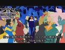 【女性実況】バトルシェフ【part1】