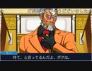 キャラが濃すぎて音楽も素晴らしすぎる神ゲー！(逆転裁判蘇る逆転プレイ動画49)