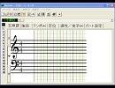 YUIの「Namidairo」をMIDIで打ち込んでみた