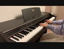 【フォニイ】中学生がピアノ耳コピしてみた！