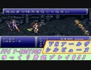 FF6 T-EDITION #053 ダリルの墓 VS アールヴ＆シルビューヌ 【ゆっくり実況】