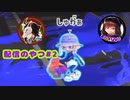 【蔵黒視点】うまくなりたい(笑)【スプラトゥーン3】