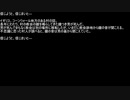 【ネットロア】信じようと、信じまいと　その063【フォークロア】