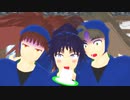 【RKRN_M.M.D】SAN値がピンチだった三人中心で『恋iはi渾i沌iのi隷i也』
